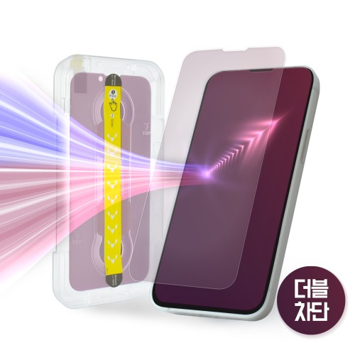 케이필름 아이폰 13프로맥스 블루라이트 더블 차단 uv 자외선 유해광선 액정 보호 필름